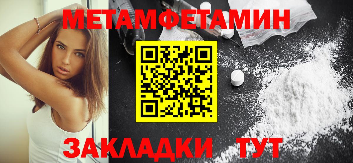 АМФЕТАМИН Розовый Златоуст