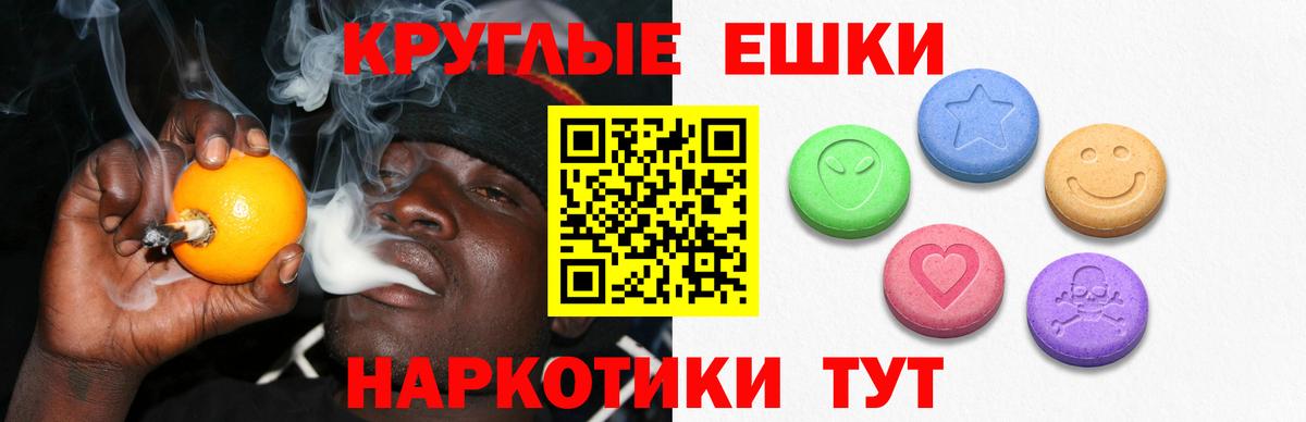 Канабис Златоуст