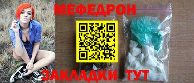 мдпв Краснодар