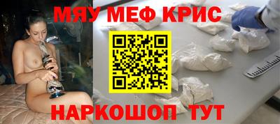 синтетический гашиш Кулебаки