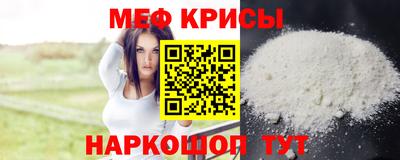 мдпв Краснодар