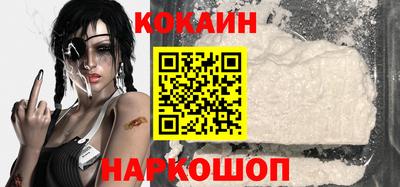 соль курить ск Краснокаменск