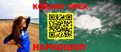 синтетический гашиш Кулебаки