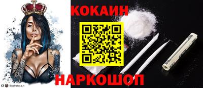 гашишное масло Кунгур
