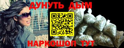 гашишное масло Кунгур