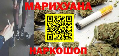 соль курить ск Краснокаменск