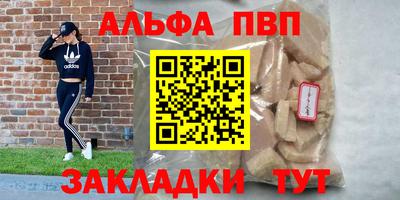 соль курить ск Краснокаменск