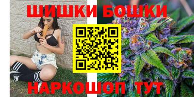 марихуана Кумертау