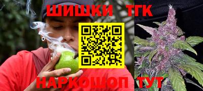 синтетический гашиш Кулебаки