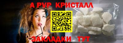 гашишное масло Кунгур