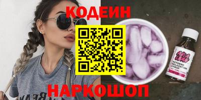 гашишное масло Кунгур