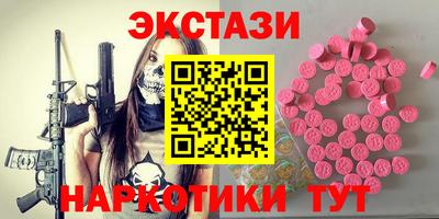 соль курить ск Краснокаменск