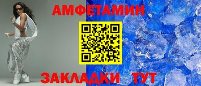 соль курить ск Краснокаменск