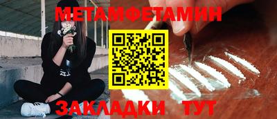 синтетический гашиш Кулебаки