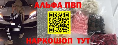 соль курить ск Краснокаменск