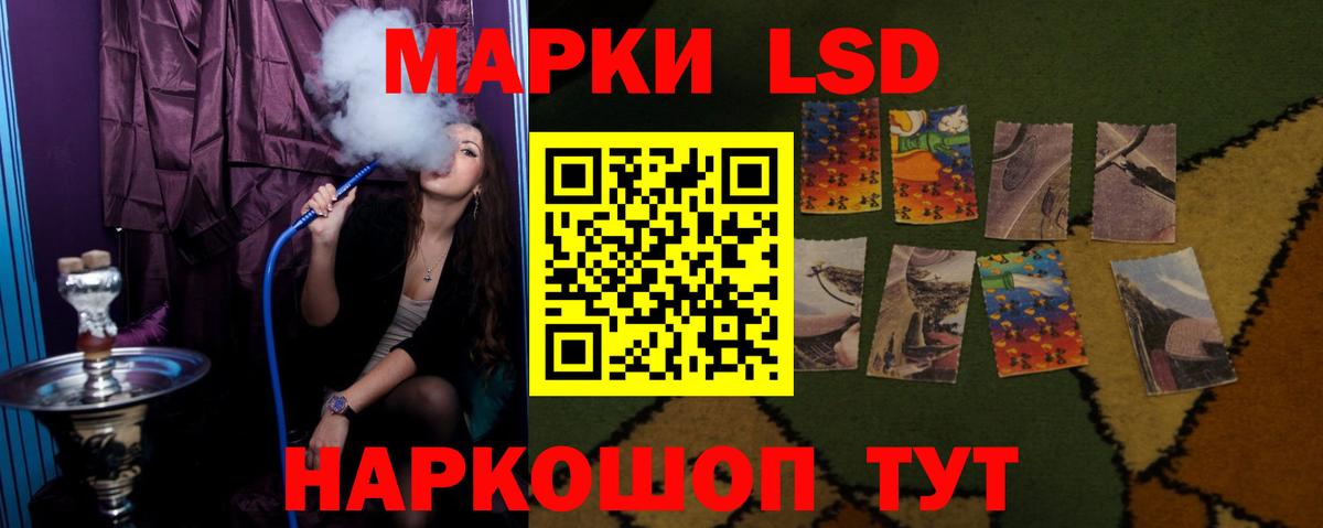 Лсд 25 экстази ecstasy  Вход с VPN  Златоуст  Лсд 25 экстази ecstasy 