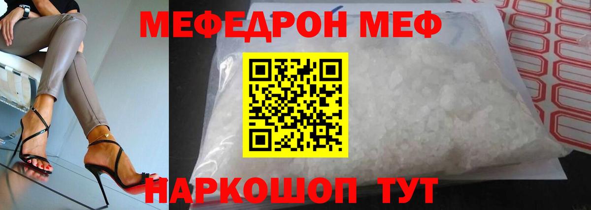 МЯУ-МЯУ  МЯУ-МЯУ 4 MMC  МЯУ-МЯУ  Вход с VPN  Златоуст  МЯУ-МЯУ 4 MMC 