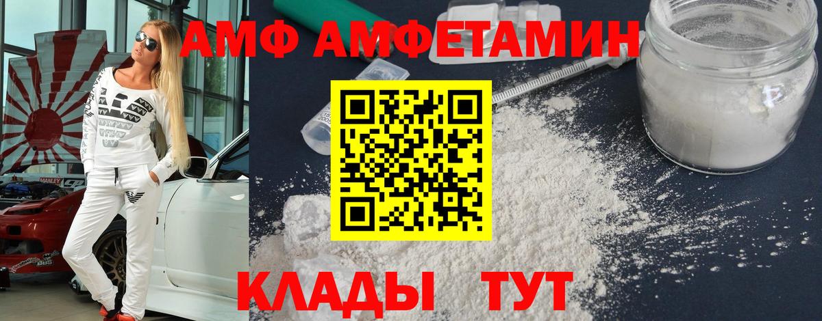 Метамфетамин Methamphetamine Златоуст