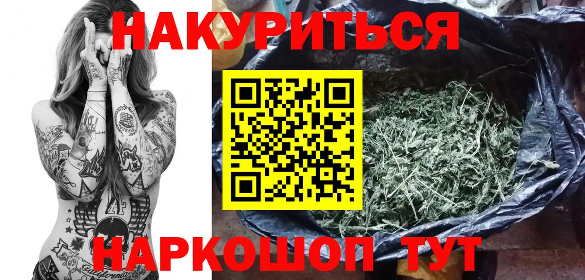 Златоуст  Бошки марихуана марихуана  Вход с VPN  Бошки Шишки AK-47  Канабис VHQ  Бошки марихуана сатива 